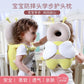 Head Back Protector Baby Protect Pillow