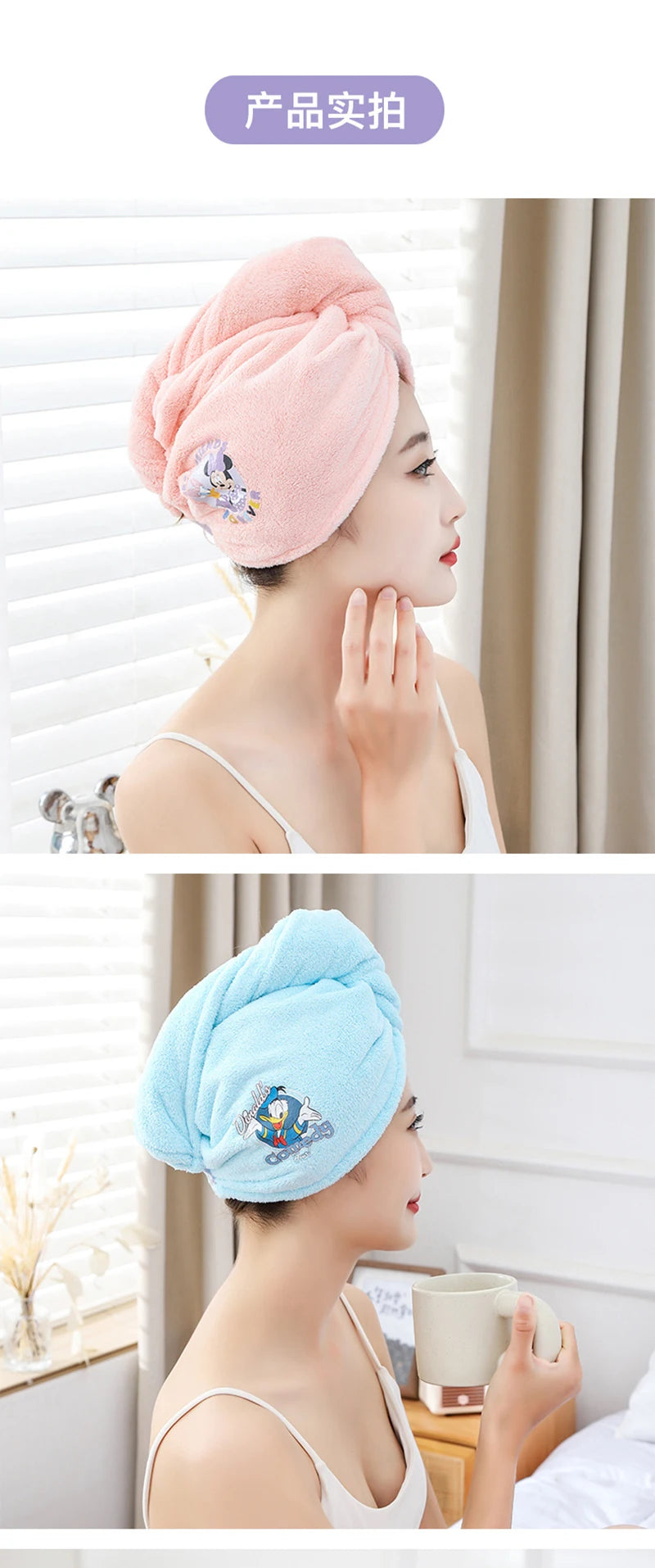 Disney Stitch Hair Towel